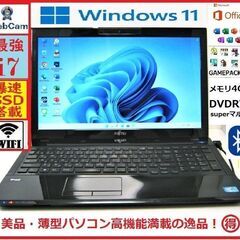 ☆美良品 薄型LIFEBOOK Core i7 /爆速SSD搭載/オフィス/カメラ/DVDRW