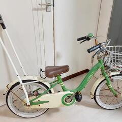 取引中　子供　キッズ　自転車　16インチ　補助輪つき