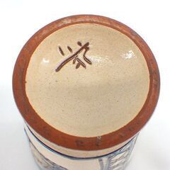 沖縄 壺屋焼　魚紋 コップ　３個セット [3662]の画像