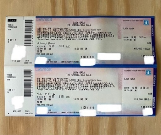 レディーガガコンサート Lady Gaga CHROMATICA BALL
