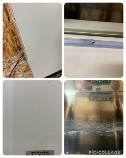 (5682) TAIJI タイジ ホットキャビ HC-18F 前開タイプ タオルウォーマー 業務用 飲食店 厨房 店舗用品