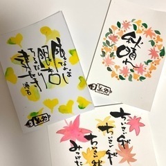 筆ペン教室体験してみませんか？の画像