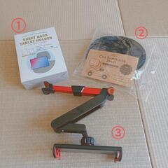 車用品　100円～