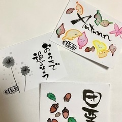 筆ペン教室体験してみませんか？の画像