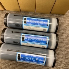 リソグラフ輪転機　インク　もらってください！