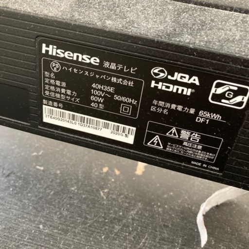 【交渉中】ハイセンス美品40型フルハイビジョンTV