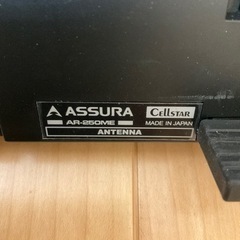 レーダー探知機　ミラー型　GPS 中古品　セルスター　ASSURA  AR−250ME  の画像