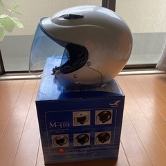 新品未使用　マルシン　ヘルメットの画像