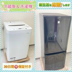 【除菌・クリーニング済み】中古家電がセットでお得に	🐫使ってみませんか？リサイクル家電の画像