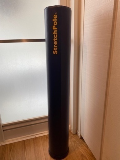 Stretch Pole 正規品　勇介さま限定