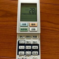 【取りに来られる方限定】Panasonicエアコン　リモコン　A...