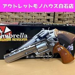 動作未確認 ジャンク品扱い タナカワークス アンブレラ 44マグ...