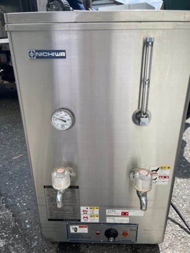 良品ニチワ　電気湯沸器直接引取限定