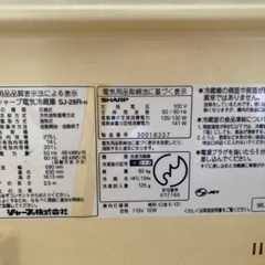 冷蔵庫　シャープの画像
