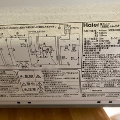 電子レンジの画像