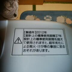 洗濯機の画像
