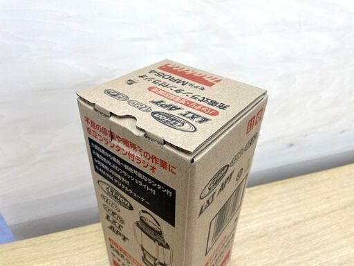 新品 makita 充電式ランタン付ラジオ 本体のみ MR054 マキタ アウトドア キャンプ 防災 札幌市手稲区