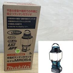 LED ランタン スピーカーの中古が安い！激安で譲ります・無料で