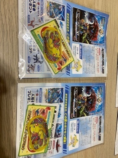 ポケモン映画祭特典