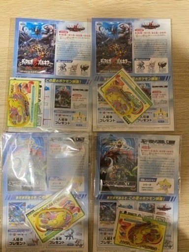 ポケモン映画祭特典