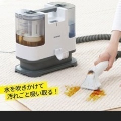 リンサークリーナー貸します。