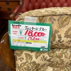 ★419 karimoku オールドカリモク ヴィンテージソファー 1Pソファー シングルソファー 布張り 総柄 【リサイクルマート鹿児島宇宿店】の画像