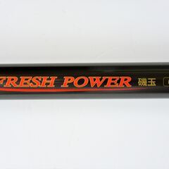 プロマリン・フレッシュパワー磯玉630　未使用品の画像