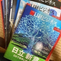 日経ビジネス8／1号まで　約半年分あり