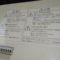 大人気　Panasonic　食洗機　2020年式の画像