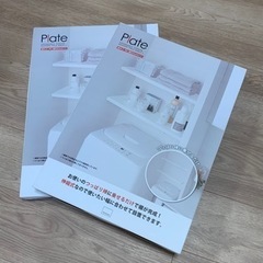伸縮つっぱり棒用棚板 プレートとつっぱり棒