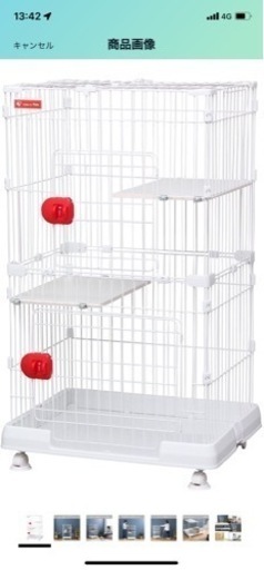 猫　ゲージ　アイリスオーヤマ　2段　ホワイト　キャット　お値下げ可能