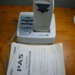 YAMAHAヤマハ　電動アシスト自転車　PAS（PZ26)　26インチの画像