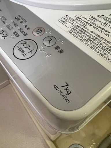 【洗濯機&乾燥機セット】美品！動作確認済み　おまけあり