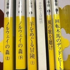 【村上春樹】小説文庫本まとめ6冊の画像