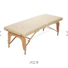 アロマ・エステ／持ち運び可能　木製折り畳み式施術ベッド　の画像