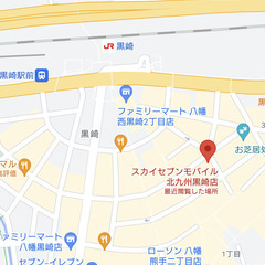 誰でもスマホ・審査なし-スカイセブンモバイル黒崎店 − 福岡県