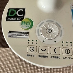 DCモーターファン扇風機の画像