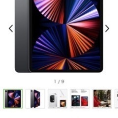iPad Pro12.9