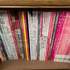 ジャニーズ系雑誌の画像