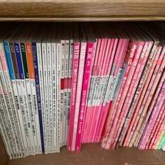 ジャニーズ系雑誌の画像