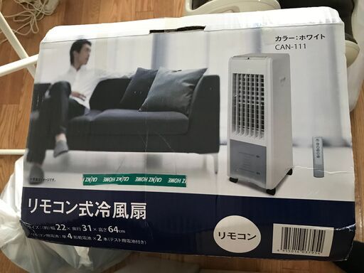 冷風扇