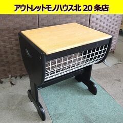☆ オールド カリモク バスケット付き サイドテーブル マガジンラック 幅47×奥行35×高さ51cm 机 コーヒーテーブル karimoku 札幌 東区 北20条店