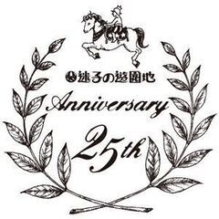 短期演技レッスン（迷子の遊園地）