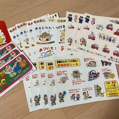 【火の用心シール類】火の用心防火シール　各種