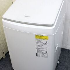 パナソニック/Panasonic NA-FW80K7-W 縦型洗濯乾燥機 洗濯8kg