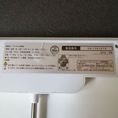 【終了】OHM デジタル体重計　中古の画像
