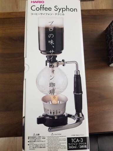 HARIO (ハリオ) コーヒーサイフォン テクニカ 3杯用 TCA-3　１点
