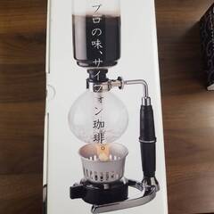 HARIO (ハリオ) コーヒーサイフォン テクニカ 3杯用 T...