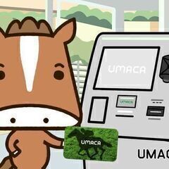 9/10.11.18.19.23！中京競馬場で受付とご案内登録P...