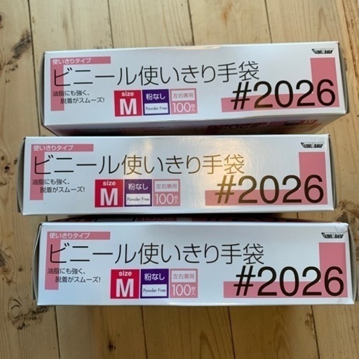 使い捨て　ビニール手袋　M 100枚入　3箱